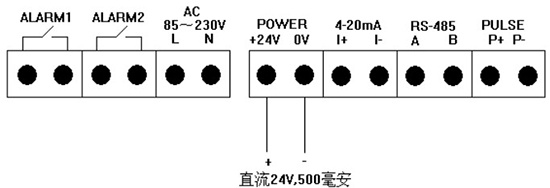 熱式高壓氣體質(zhì)量流量計(jì)24V接線(xiàn)圖